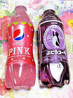 いろいろ ピンク 飲み物 コンビニ ピンク 飲み物 コンビニ