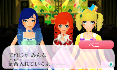新しいコレクション ガールズ モード 3 髪型 わがまま ファッション ガールズ モード 3 髪型 入手 方法