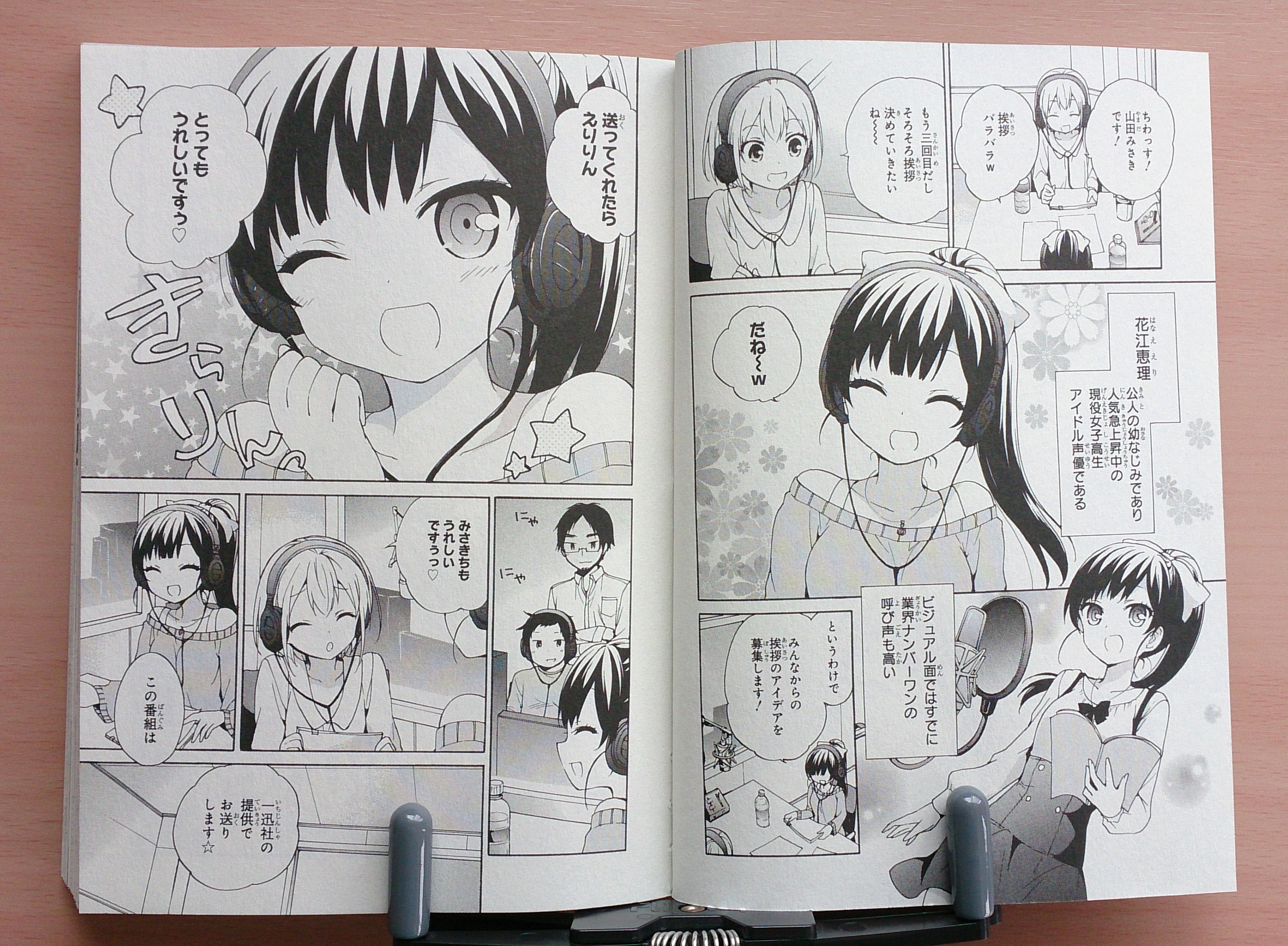 お嬢様 学校 漫画 世界漫画の物語