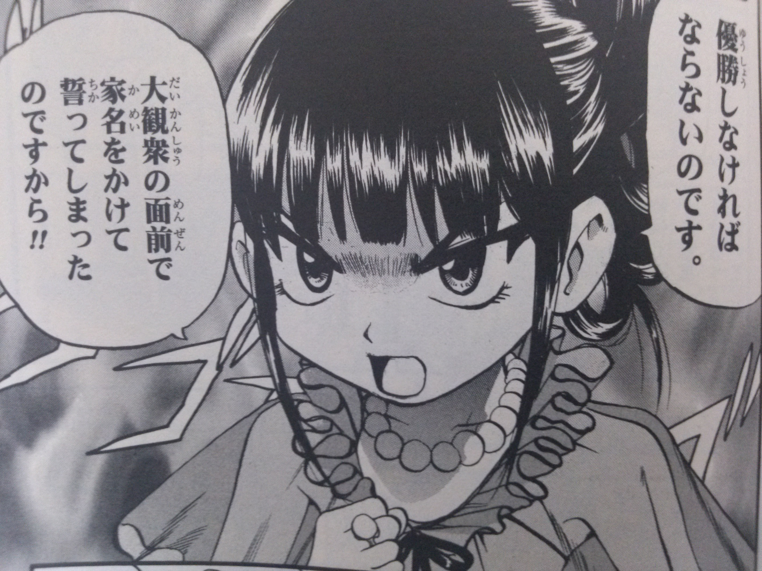 ジュカイン エメラルド 最高のイラストと図面