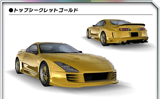 トップレート 頭文字d Zero 車種 ベストコレクション漫画 アニメ