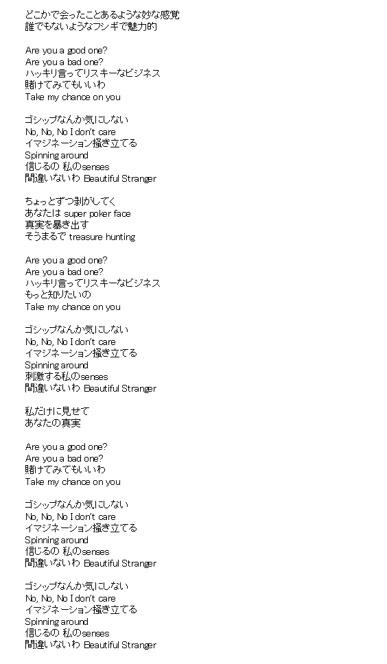 Strawberry Smile 11