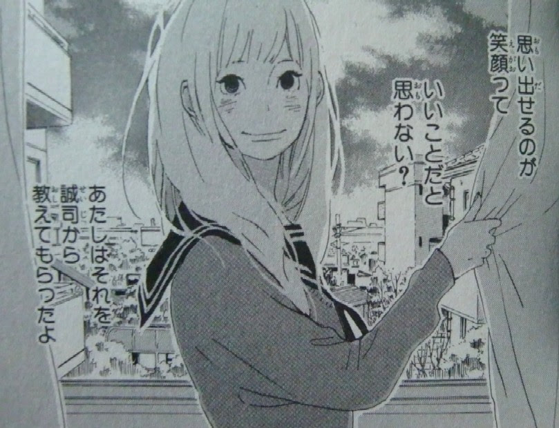 Stand Up 漫画 ネタバレ 世界漫画の物語