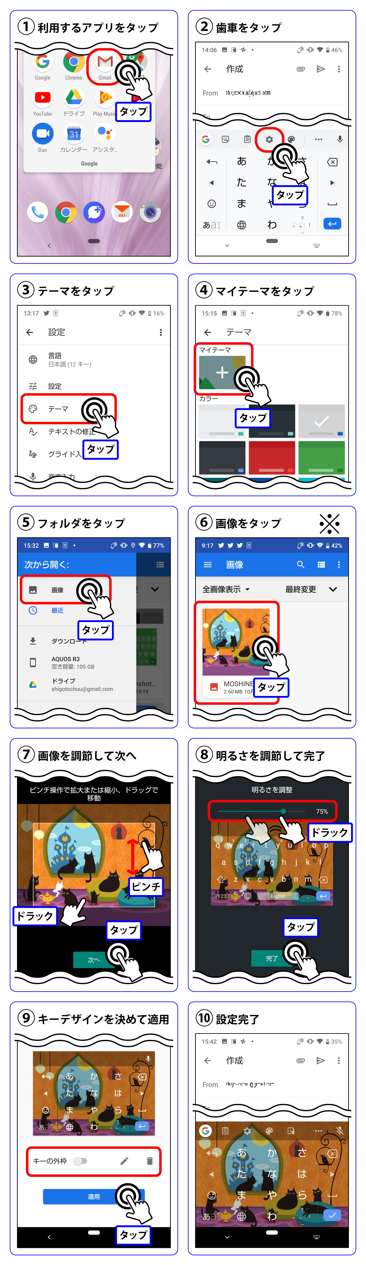 キーボード の 壁紙 Udin