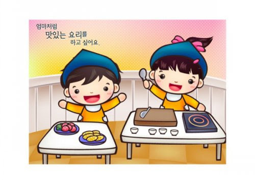 Gambar Anak Belajar Kartun