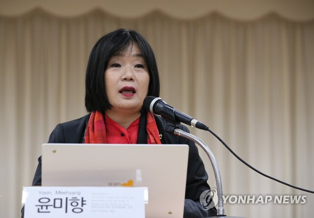Discover new books on goodreads. ìœ¤ë¯¸í–¥ ì¼ê°€ ì§' 5ì±„ í˜„ê¸ˆ êµ¬ìž… ì˜í˜¹ ê²€ì°° ìˆ˜ì‚¬í•´ì•¼ Save Internet ë‰´ë°ì¼ë¦¬