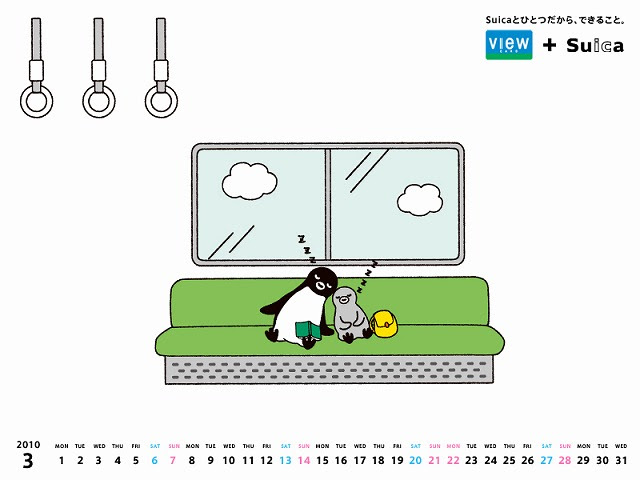 35 Suica の ペンギン 壁紙 無料のhd壁紙 Joskabegami