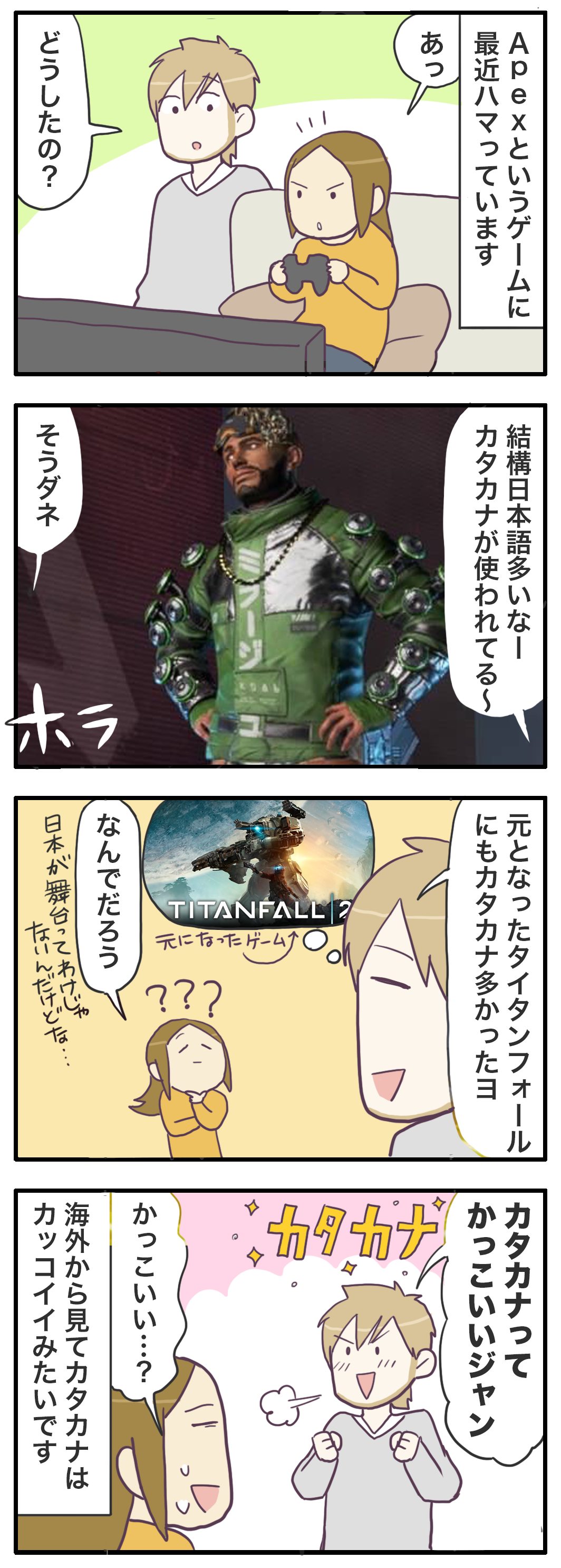 最高かっこいい名前 アニメ カタカナ 最高のアニメ画像