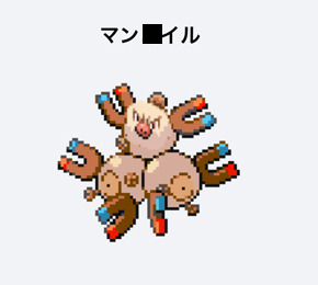 ディズニー画像のすべて ベストポケモン 合成 アプリ