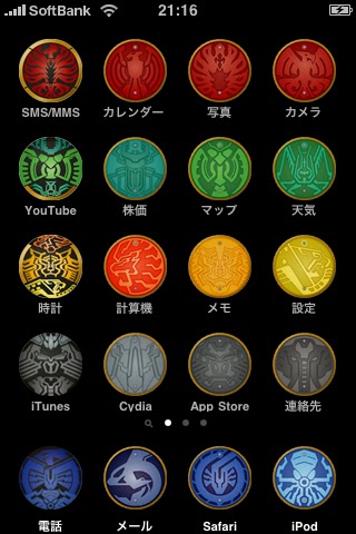 仮面ライダーオーズ タジャドル 壁紙 の最高のコレクション ただ壁紙hd