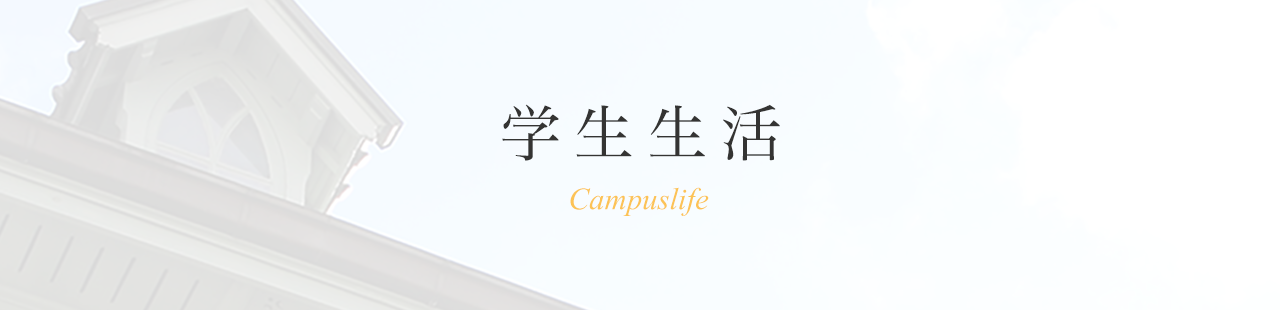 ここからダウンロード 和歌山大学 Activemail 人気のある画像を投稿する