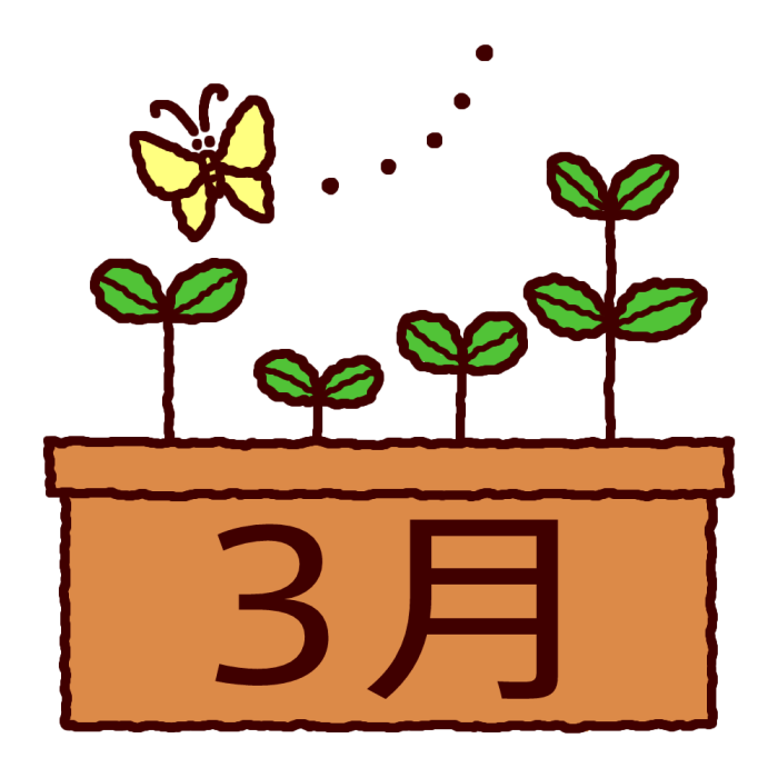 これまでで最高のフリー素材 3月 イラスト アニメ画像