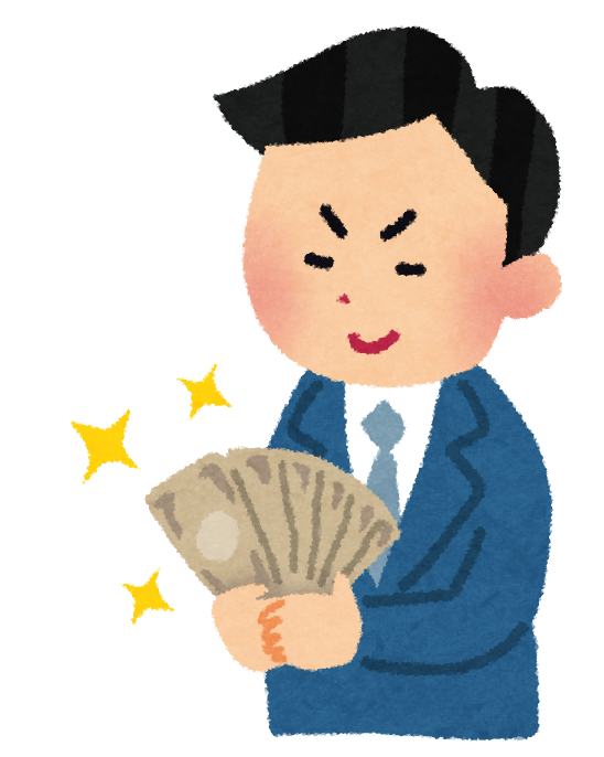 99以上 銀行員 イラスト 1411 銀行員 いらすとや Fastjpgazo