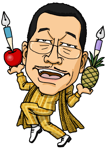Jppngmuryojygtj 最新 ピコ太郎 いらすとや ピコ太郎 いらすとや