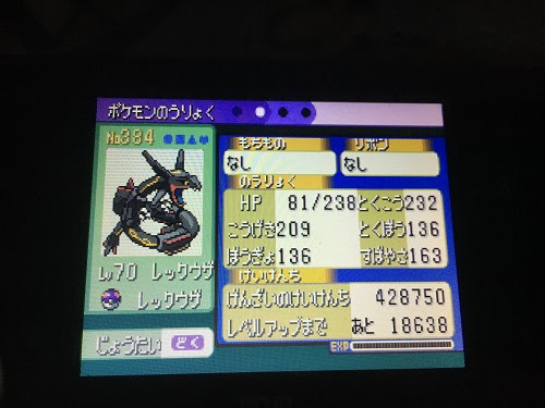 最高 ポケモン エメラルド グラードン 100 イラスト