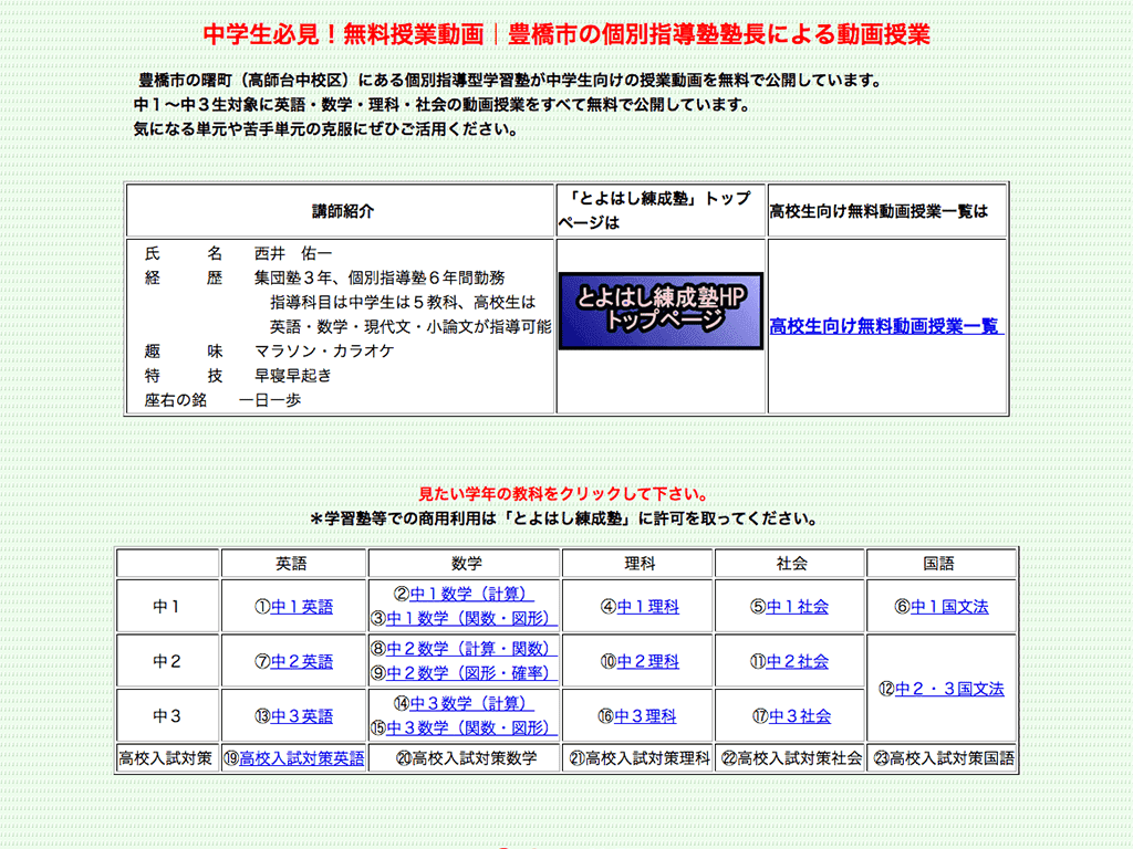 中1 数学 正負の数 プリント 中1 数学 正負の数 プリント Pictngamukjpcqz7