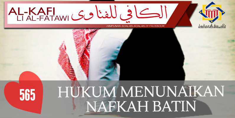 Soalan Dan Jawapan Gerhana Manusia - Terengganu y