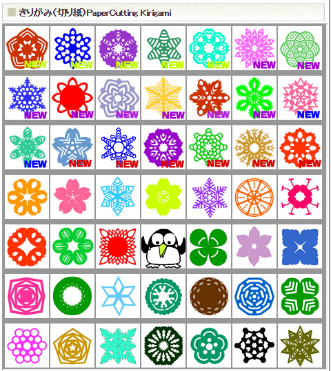すべての美しい花の画像 トップ100 切り絵 簡単 花