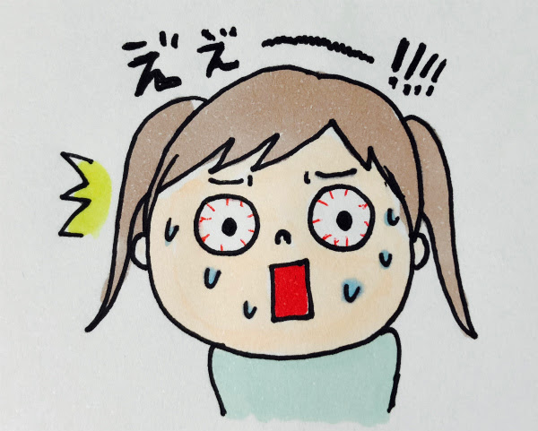 年の最高 驚き 顔 イラスト 写真素材 フォトライブラリー
