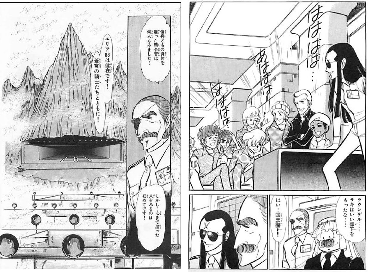 エリア 漫画 世界漫画の物語