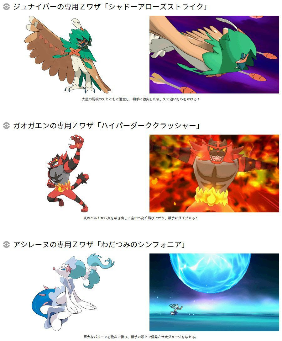 ジュナイパー 育成論