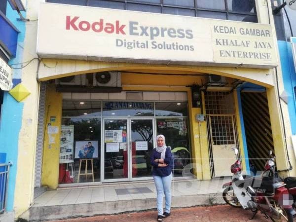 Kedai Basikal Kuala Terengganu