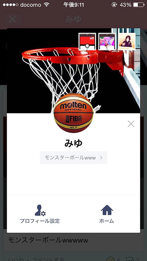 ディズニー画像ランド Hd限定壁紙 Line トーク 背景 おもしろ