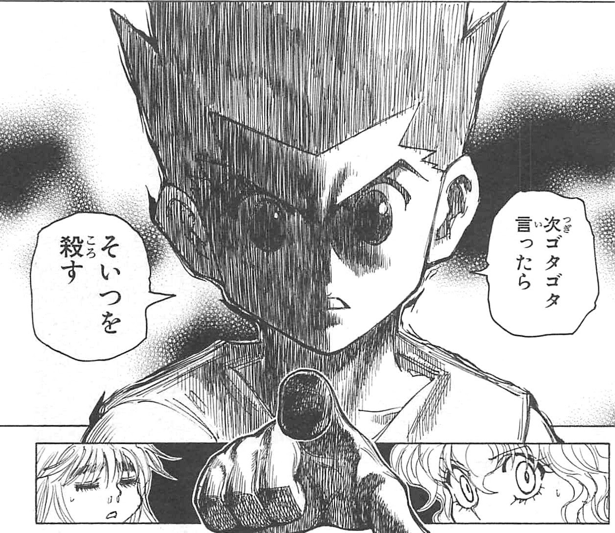 最高 50 ハンターハンター 作画 アニメ すべてのアニメ画像