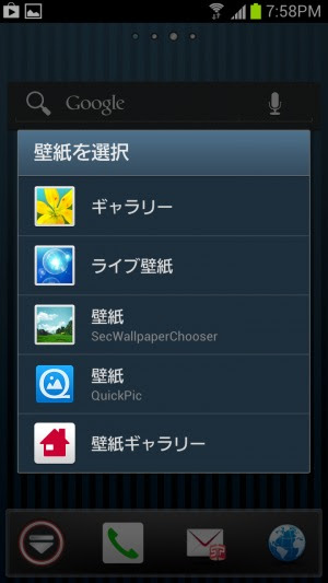 トップ100 スマホ ロック画面 壁紙 ネタ 最高の壁紙hd