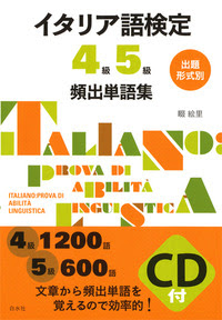 75 可愛い イタリア語 単語 最高の動物画像