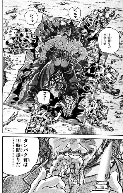 Apictnyohetcy ベスト バキ ガイア トンネル バキ ガイア トンネル