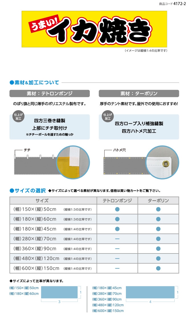 人気ダウンロード かわいい イカ 焼き イラスト 最高の新しい壁紙aahd