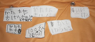 子供向けぬりえ 元のか たたき 券