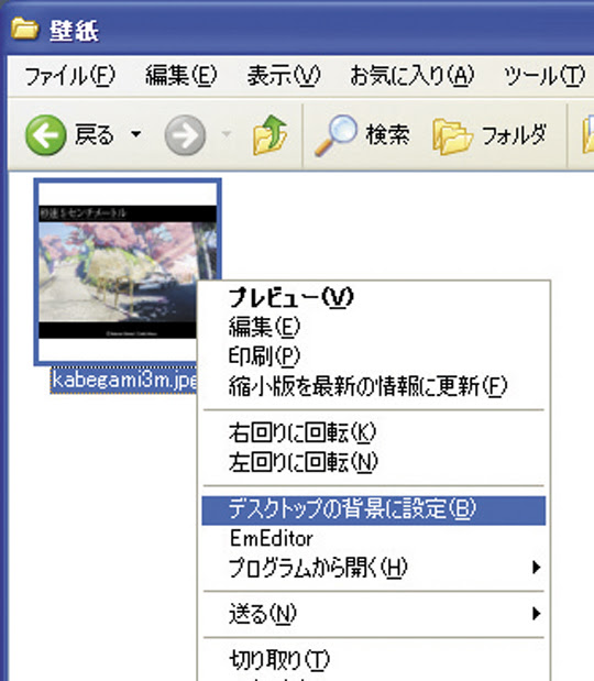 Pc 壁紙 サイズ 変更