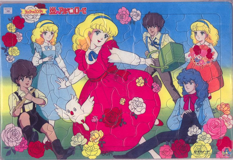 無料印刷可能アルペン ローゼ アニメ 日本のイラスト