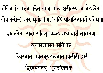 Surya namaskar is not just a physical exercise. Surya Namaskar