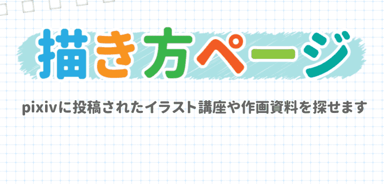炎 イラスト 描き方 アナログ Kasword