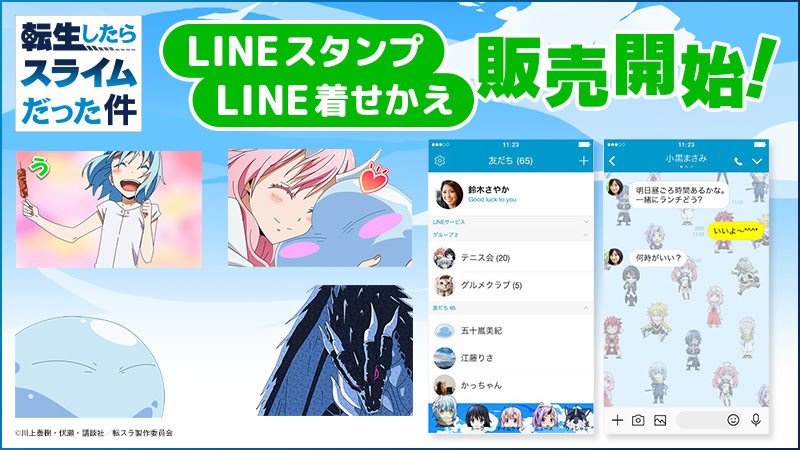 最高可愛い アニメ キャラ 転スラ 壁紙 最高の花の画像