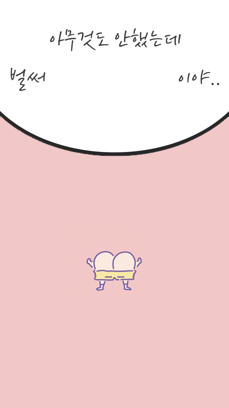 50 韓国 可愛い イラスト 壁紙 スマホ 壁紙 韓国 可愛い イラスト Gambarsae1go