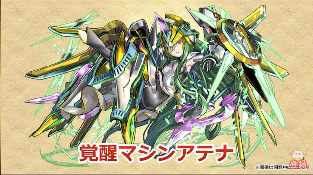 トップ100パズドラ 壁紙 究極アテナ アニメ画像について