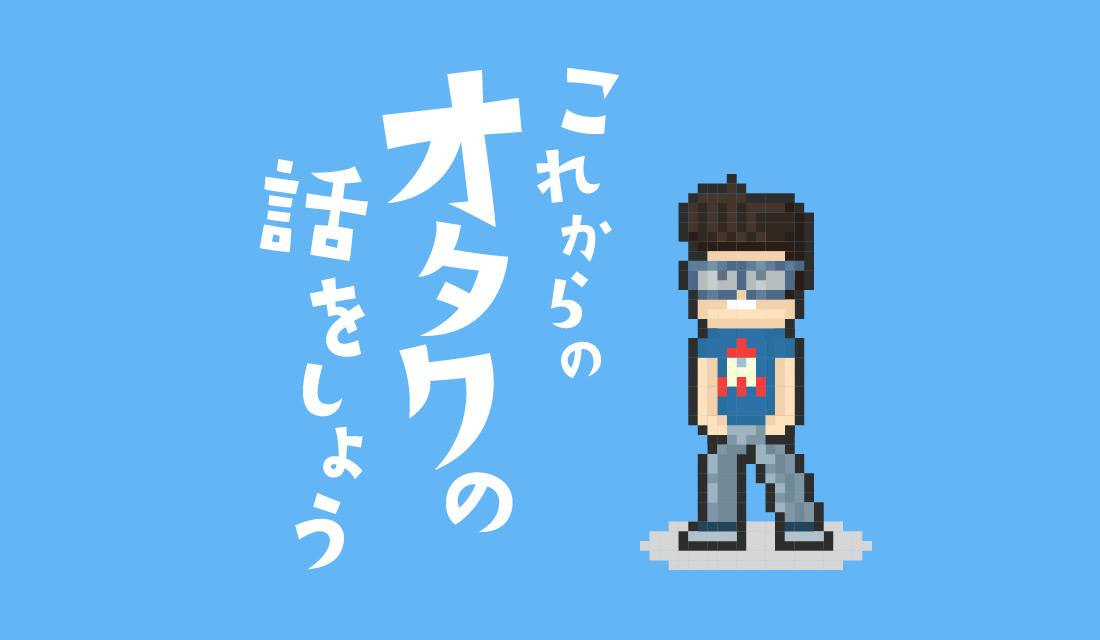 立派な ショタ 声 出し 方 100 イラスト