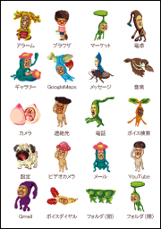 Elbauldedolo コレクション キャラクター イラスト こびと づか ん 6066