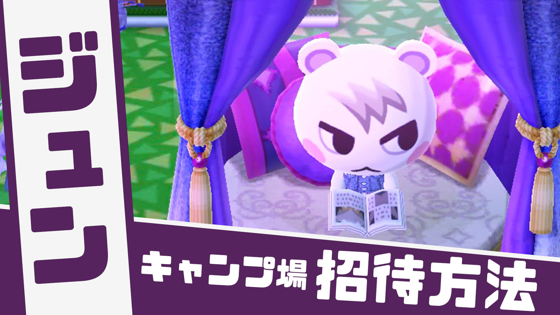 ベストポケ森 壁紙 ただ壁紙hd