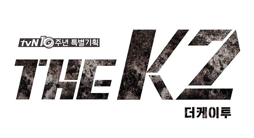 Watch The K2 Korean Drama Online Eng Sub