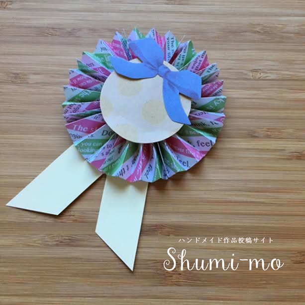 心に強く訴える折り紙 名札 花 最高の花の画像