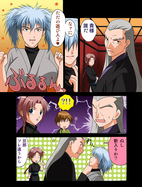 ベスト50 漫画 銀魂 神威 イラスト ただのディズニー画像