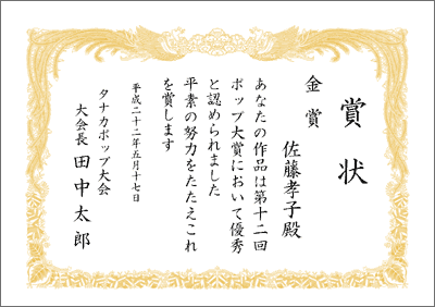 新しい 卒業 証書 文例 おもしろ 画像ブログ
