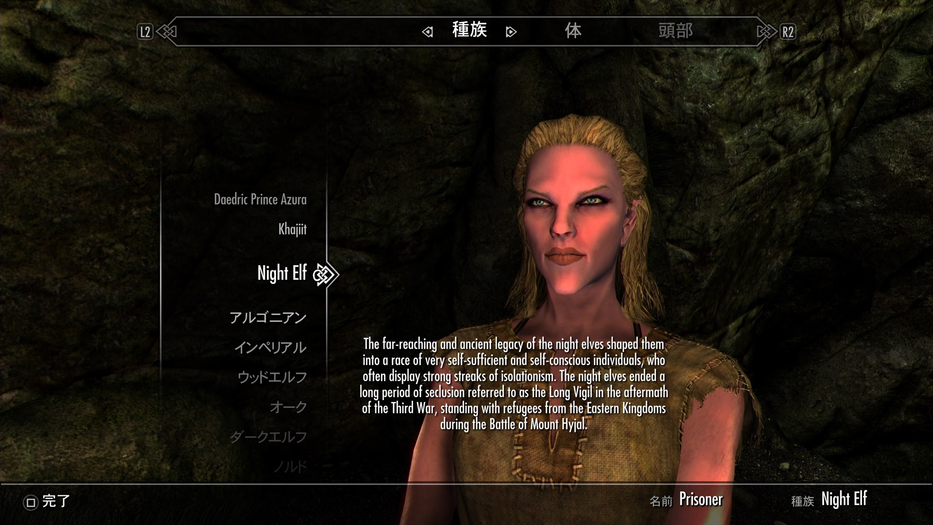 75 スカイリム オーク 名前 トップゲーム画像