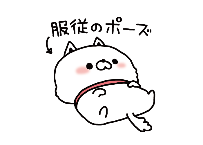 ダウンロード うつ伏せ イラスト 描き方 うつ伏せ イラスト 描き方