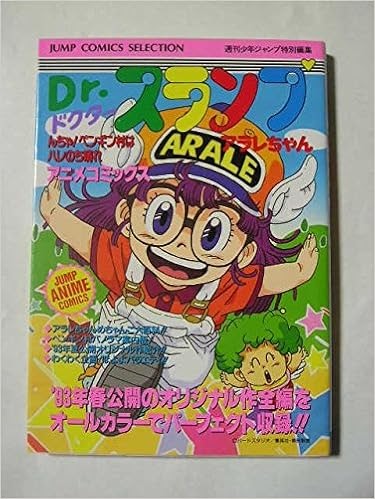 アラレ ちゃん 壁紙 Iphone 壁掛け時計 おしゃれ